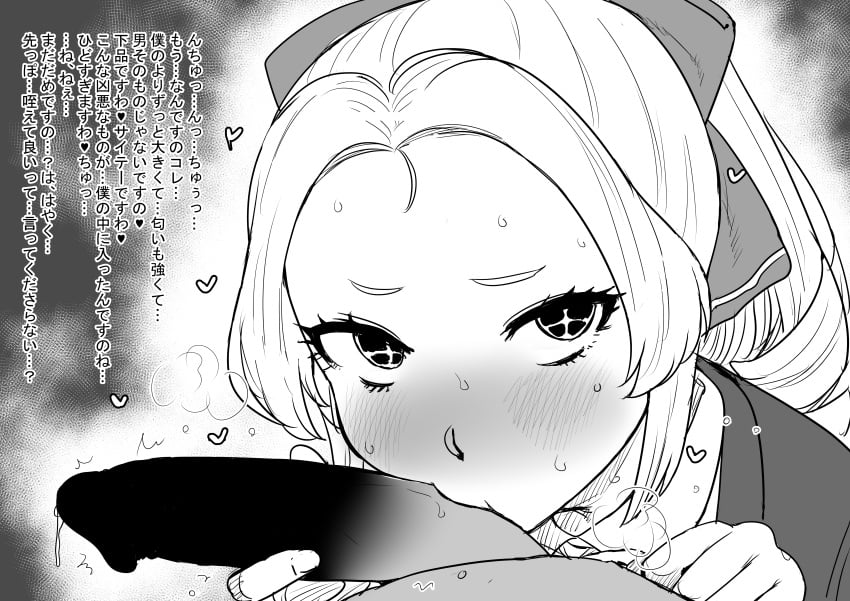 2boys absurdres blank_censor blush bow censored commentary_request cross-shaped_pupils curtained_hair dankonji_mimi_(kaiman_garupan) drill_hair drill_ponytail greyscale hair_bow heart highres kaiman_garupan kissing_penis large_penis long_hair looking_at_viewer male_focus monochrome multiple_boys nose_blush original penis precum precum_drip sweat symbol-shaped_pupils trap yaoi