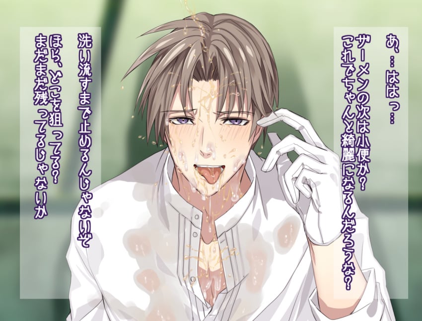 2boys blush cum facial heshikiri_hasebe looking_at_viewer male_only multiple_boys muscle naughty_face pov purple_eyes sweat tagme teeth text tongue touken_ranbu yaoi