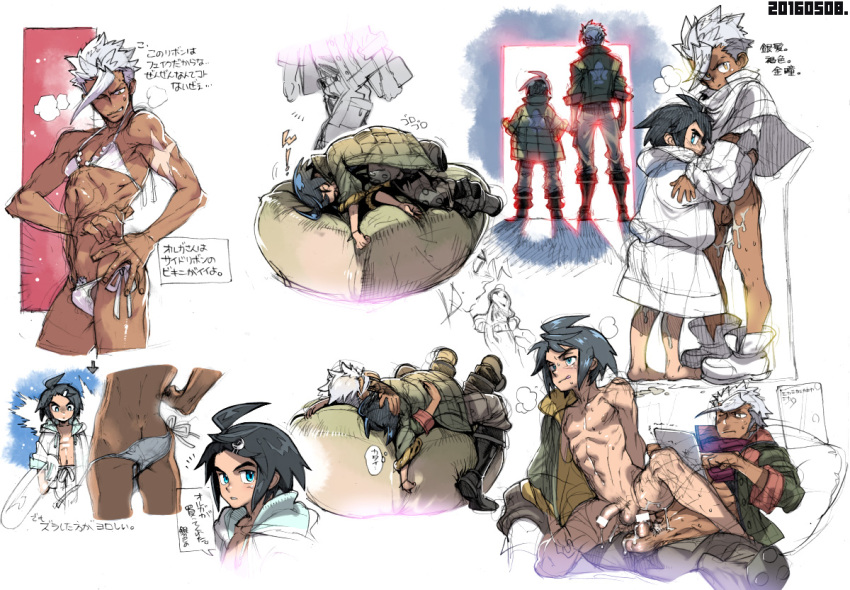 abs anal anus ass butt_crack censored cum cum_in_ass cumdrip gundam male male_focus male_only mikazuki_augus multiple_boys muscle orga_itsuka pecs sex silver_hair sitting_on_person size_difference straddling sweat tagme undressing wince yaoi