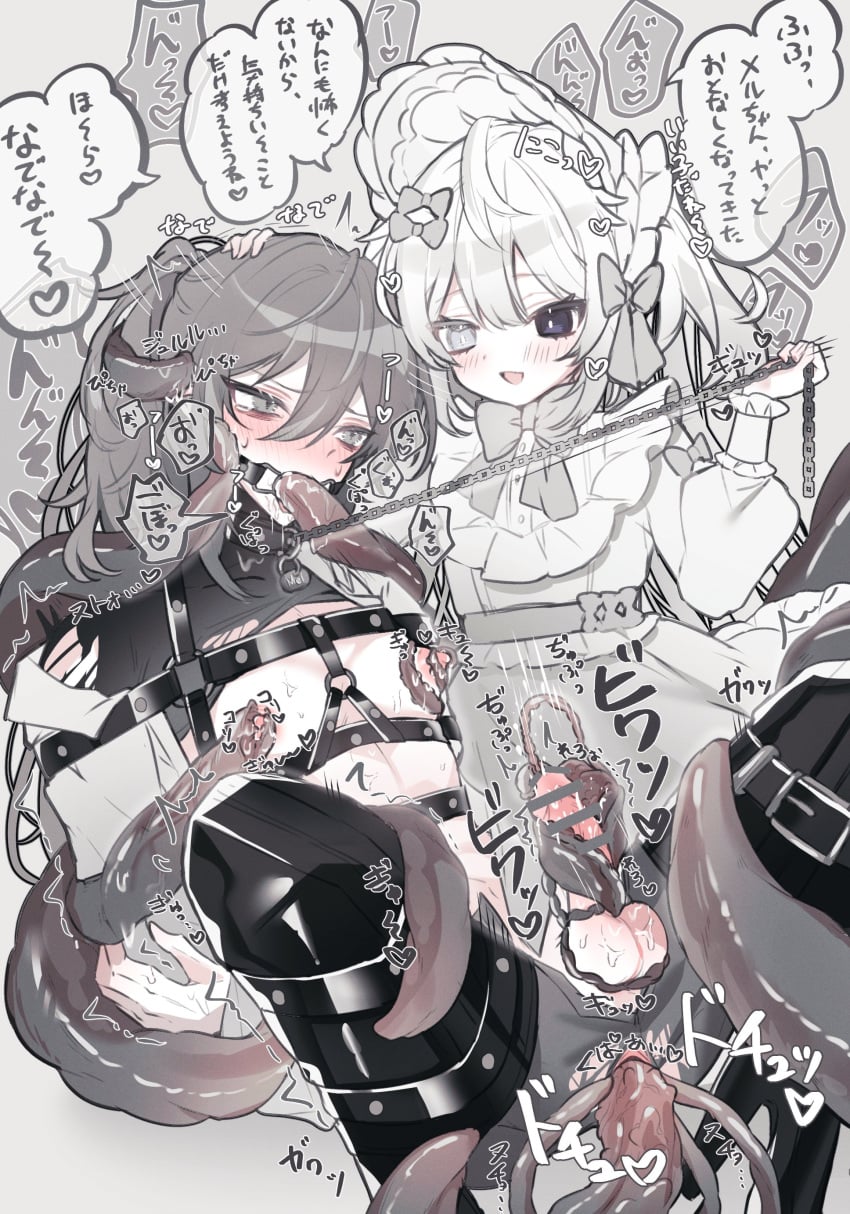 1boy 1girl absurdres anal arms_behind_back bar_censor bdsm belt black_collar blush bonnet bound bound_arms bound_legs bow bowtie bright_pupils censored chain chain_leash collar commentary_request dokomilk double-parted_bangs fellatio femdom gag gagged grey_background grey_bow grey_bowtie grey_eyes grey_skirt hair_between_eyes hair_bow headpat heart hetero heterochromia highres leash leash_pull lock long_hair long_sleeves m_legs male_focus male_penetrated motion_lines nipple_stimulation nipples oral original padlock penis pensive ponytail ring_gag shirt simple_background simulated_fellatio skirt sound_effects speech_bubble spread_legs tentacle_in_mouth tentacle_on_penis tentacle_sex tentacles tentacles_on_male testicles urethral_insertion white_hair white_pupils white_shirt