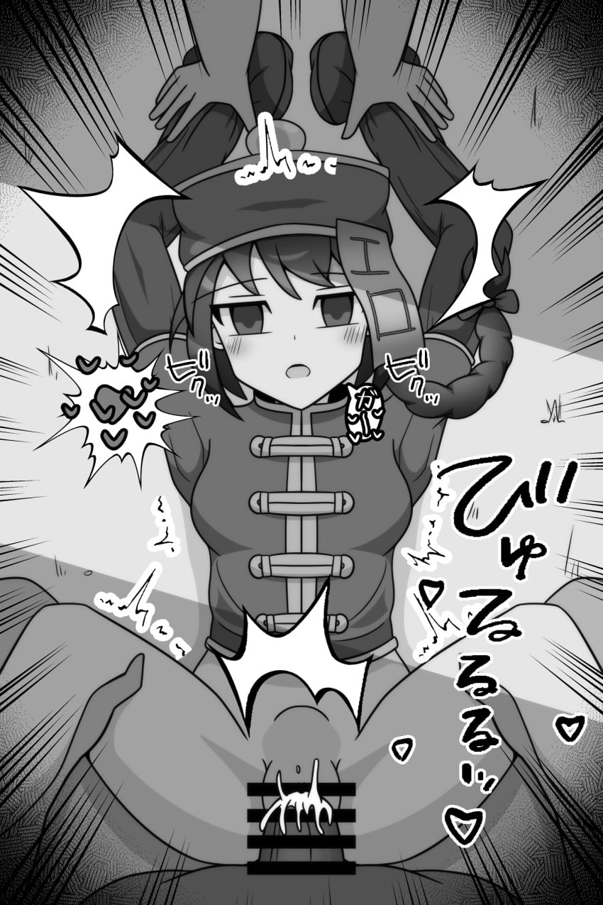 1girl 2boys assisted_rape bar_censor blush bottomless bow braid breasts censored chinese_clothes commentary_request emphasis_lines feet_out_of_frame greyscale hair_bow has_bad_revision has_censored_revision hat heart hetero highres jiangshi long_hair long_sleeves looking_at_viewer medium_breasts missionary monochrome multiple_boys munak ofuda open_mouth penis pussy qingdai_guanmao ragegoria ragnarok_online rape restrained sex single_braid solo_focus spoken_heart stomach_bulge tangzhuang vaginal