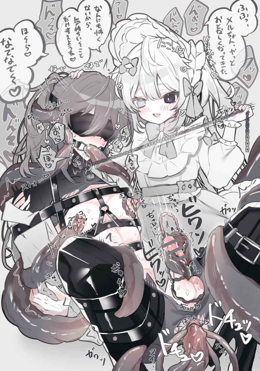 1boy 1girl absurdres anal arms_behind_back bar_censor bdsm belt black_collar blindfold blush bonnet bound bound_arms bound_legs bow bowtie bright_pupils censored chain chain_leash collar commentary_request dokomilk double-parted_bangs fellatio femdom gag gagged grey_background grey_bow grey_bowtie grey_skirt hair_between_eyes hair_bow headpat heart hetero heterochromia highres leash leash_pull lock long_hair long_sleeves m_legs male_focus male_penetrated motion_lines nipple_stimulation nipples oral original padlock penis pensive ponytail ring_gag shirt simple_background simulated_fellatio skirt sound_effects speech_bubble spread_legs tentacle_in_mouth tentacle_on_penis tentacle_sex tentacles tentacles_on_male testicles urethral_insertion white_hair white_pupils white_shirt