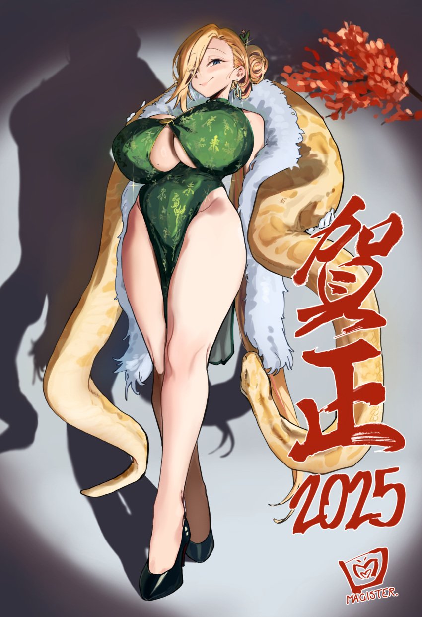 breasts_bigger_than_head chinese_clothes magister_(bigbakunyuu) massive_breasts pandora_smith smug_face snake thick_thighs year_of_the_snake