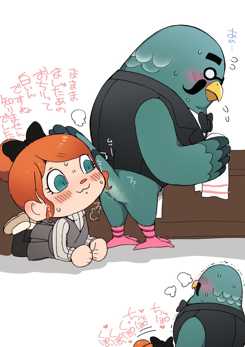 animal_crossing animal_crossing_girl anthro ass avian bird blush brewster_(animal_crossing) columbid cute doubutsu_no_mori duo eyewear female glasses hi_res human implied_oral japanese_text kwns_s_(nemu) male male/female mammal master_(doubutsu_no_mori) nintendo pigeon text translation_request video_games villager_(animal_crossing)