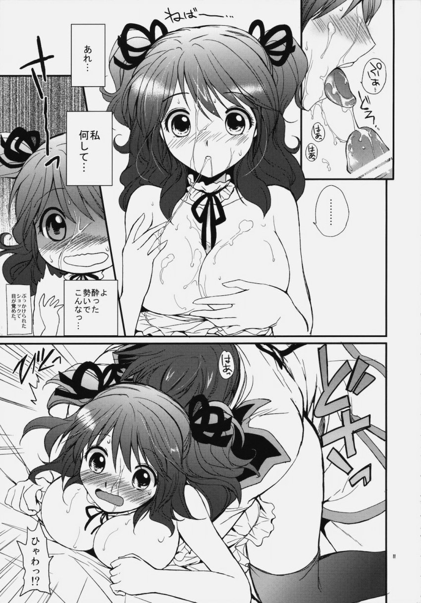 1boy :o asbel_lhant blush bow breasts bukkake cheria_barnes choker coat cum female frills hairbow highres hug hug_from_behind japanese_text kurimomo long_hair monochrome page_11 penis surprised tales_of_(series) tales_of_graces text thighhighs tongue translation_request two_side_up