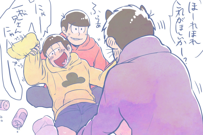 3boys alcohol anal anus ass black_hair brothers cum cum_in_ass cum_in_mouth cum_while_penetrated cumdrip drooling drunk family feet fellatio group_sex happy_sex incest male matsuno_ichimatsu matsuno_jyushimatsu matsuno_osomatsu multiple_boys multiple_males naughty_face oral osomatsu-kun osomatsu-san saliva sex siblings socks sucking text threesome undressing yaoi