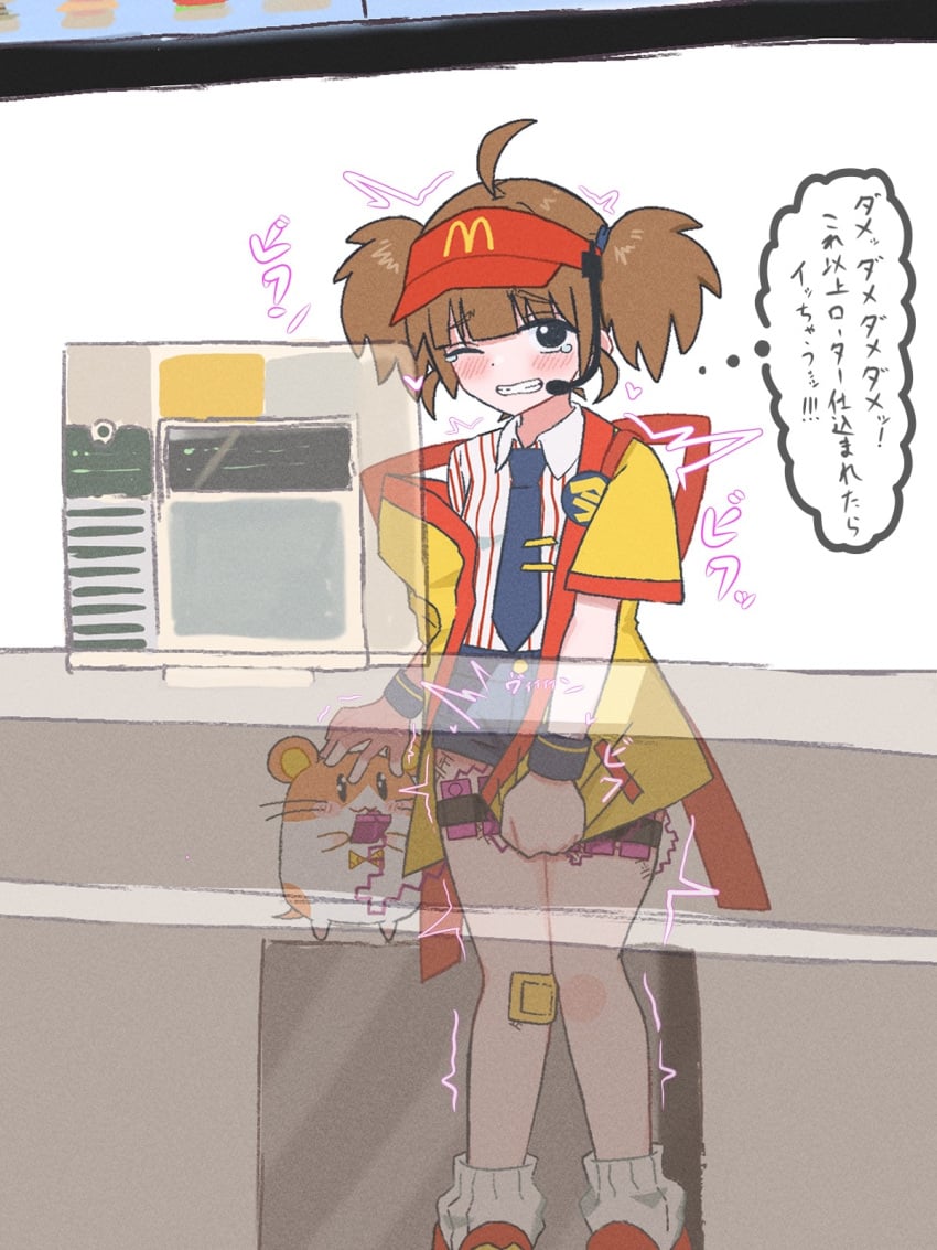 1girls ahoge black_eyes blush brown_hair clenched_teeth clothed_female counter creature double_cheese_(mcdonald's) embarrassed heart hi_res jacket japanese_text looking_at_viewer mcdonald's medium_hair necktie nervous onbatto one_eye_closed public_indecency short_shorts shorts simple_background socks text thigh_strap translation_request trembling twintails vibrator vibrator_under_clothes visor_cap white_background