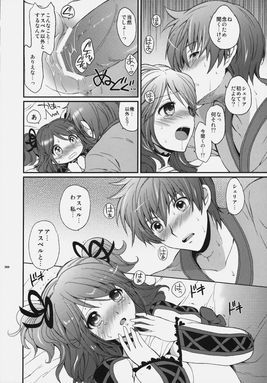 1boy asbel_lhant bar_censor blush bow censored cheria_barnes comic couple female highres japanese_text kurimomo monochrome open_mouth page_30 penetration penis pussy sex shirt short_hair straight sweat tales_of_(series) tales_of_graces tears text translation_request trembling two_side_up vaginal_penetration