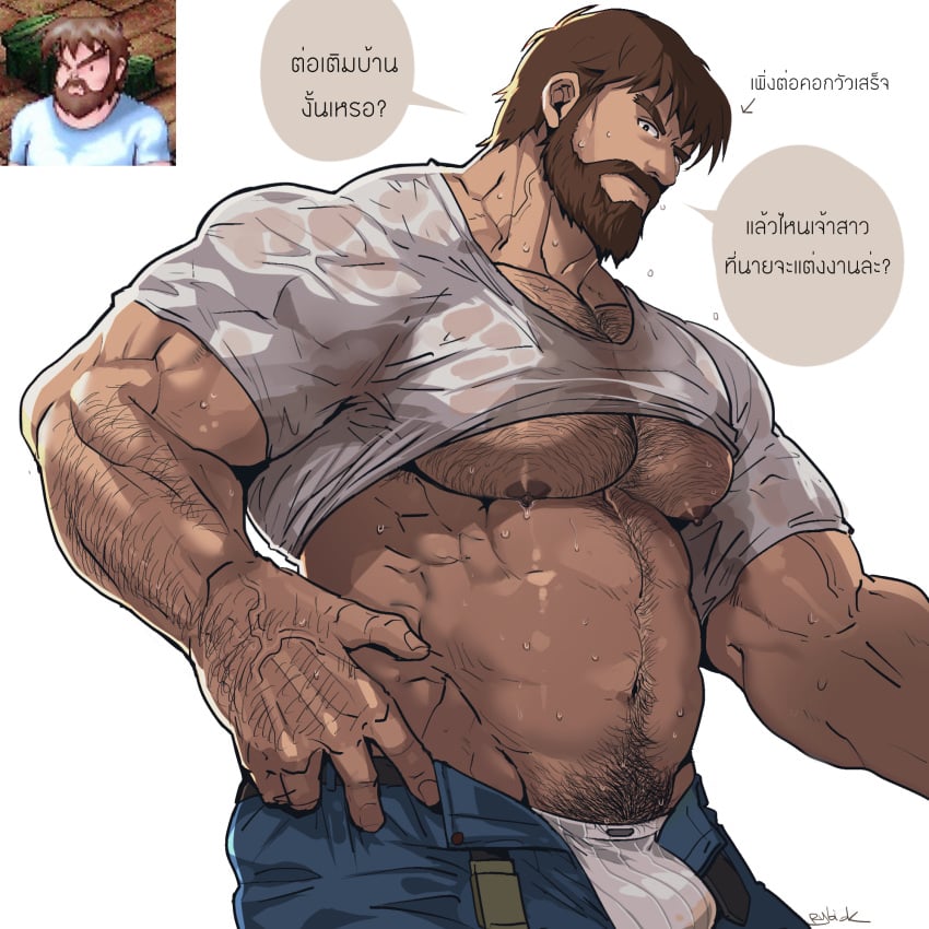 1boy 1male arm_hair bear_(body_type) beard belt body_hair brown_hair bulge chest_hair gotz_(harvest_moon) hairy harvest_moon jockstrap large_pectorals looking_at_viewer male male_nipples male_only male_pubic_hair muscular open_pants pubic_hair rybiok simple_background sweaty text text_bubble veiny_biceps veiny_neck wet_t-shirt white_background white_t-shirt