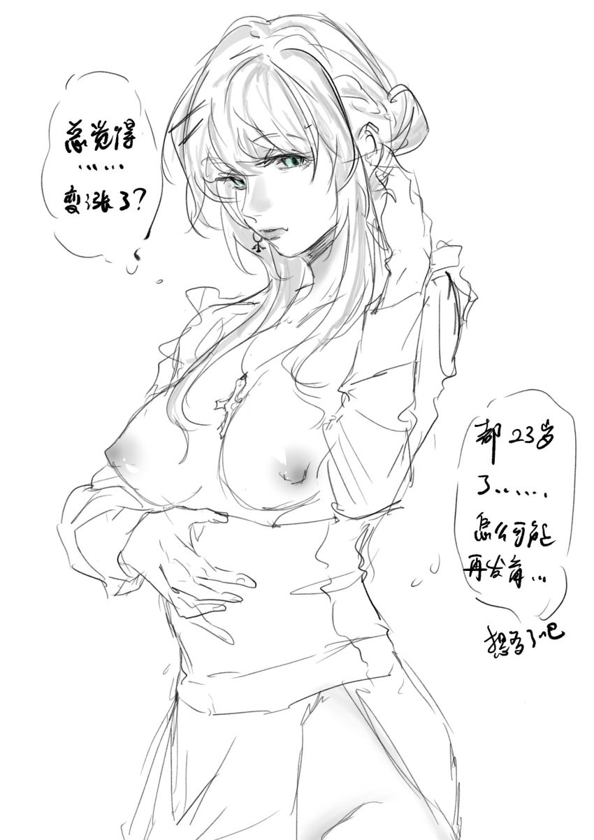 boobs_out breasts breasts breasts breasts_out clothed clothes clothing female female_focus female_only nightingale_(path_to_nowhere) nipples nuliguilvlashi path_to_nowhere sketch tits_out