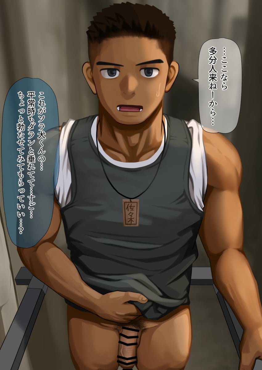 Haragake (Clothing) Rule 34 Image
