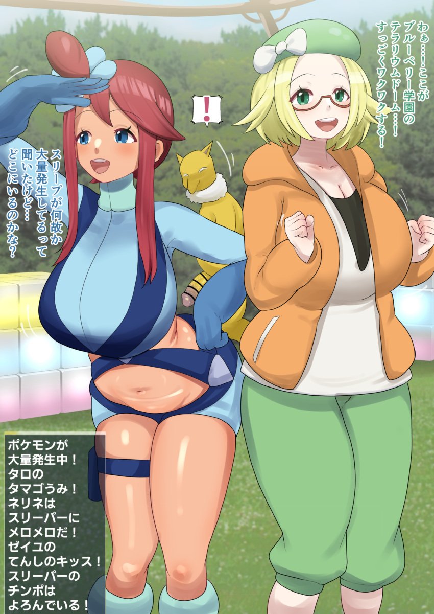 1boy 2girls 9x2no18 bar_censor bianca_(pokemon) big_breasts blonde_hair blue_eyes breasts censored clothes creatures_(company) game_freak gen_1_pokemon green_eyes huge_breasts huge_cock hypno japanese_text long_hair looking_at_viewer medium_hair multiple_girls nintendo open_mouth penis pokemon red_hair skyla_(pokemon) smile speech_bubble thought_bubble translation_request veins veiny_penis