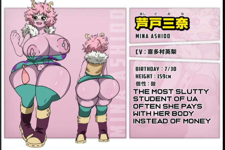 condom english_text huge_ass huge_breasts mina_ashido my_hero_academia nipple_piercing text used_condom useless_clothing