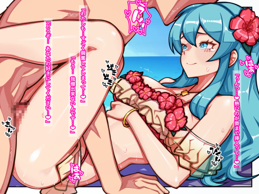 Eirika (Fire Emblem) Rule 34 Image