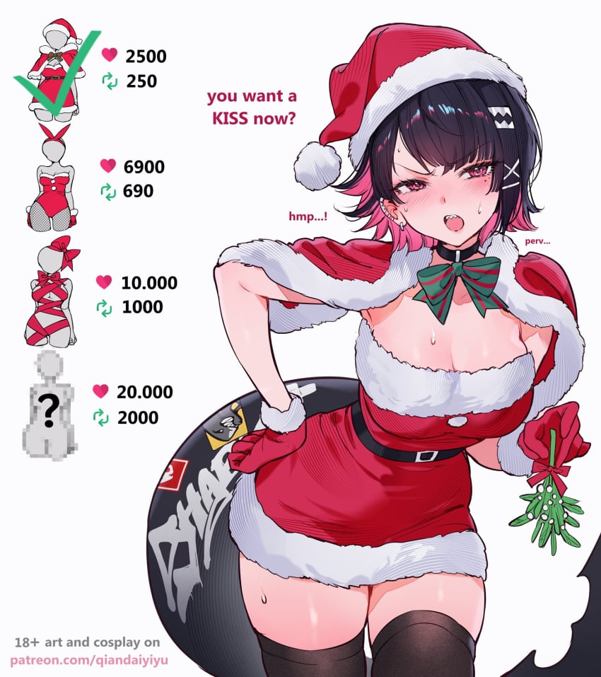 Ellen Joe (Christmas) Rule 34 Image
