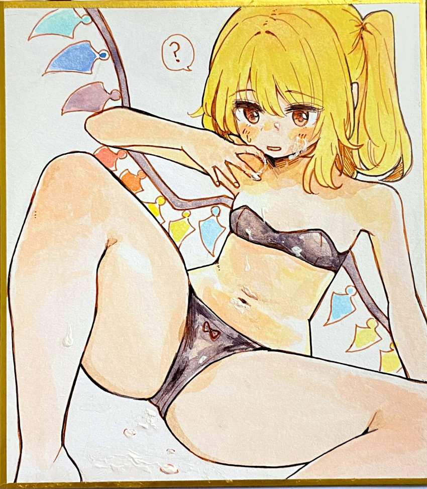 Niseneko (Mofumofu Ga Ienai) Rule 34 Image