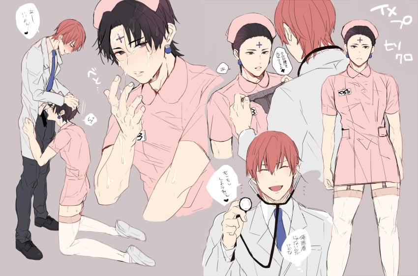 2boys blowjob chrollo_lucilfer costume crossdressing cum fellatio femboy hisoka_morow hunter_x_hunter male_only multiple_boys nurse nurse_uniform oral yaoi