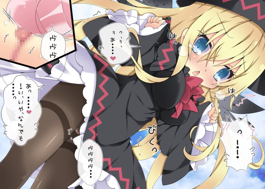 black_legwear blonde blue_eyes breasts female lily_black lily_white pantyhose text touhou translation_request vibrator