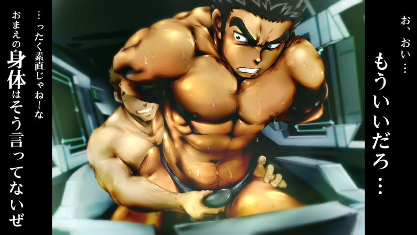 2boys abs akihiro_altland bara bulge gundam male male_focus male_only multiple_boys muscle muscles solo topless underwear undressing wince yaoi