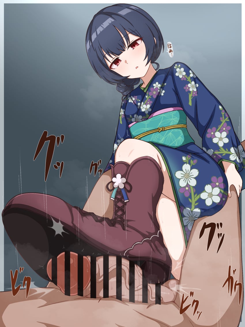 absurdres abuse blue_kimono bootjob boots brown_footwear cock_and_ball_torture commission denki_anma dominant_female footjob highres idolmaster idolmaster_shiny_colors japanese_clothes kimono male_ryona milliani morino_rinze pixiv_commission red_eyes shoejob torture