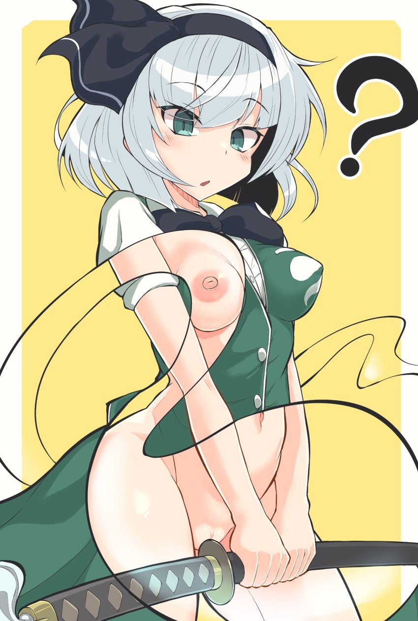 ? black_bow black_bowtie black_hairband blush bow bowtie breasts commentary_request covered_nipples cowboy_shot female green_eyes green_skirt green_vest grey_hair hairband highres holding holding_sword holding_weapon katana konpaku_youmu konpaku_youmu_(ghost) looking_at_viewer medium_breasts navel nipples one_breast_out open_mouth pussy rnt_(251139) shirt short_hair skirt solo standing sword touhou vest weapon white_shirt x-ray_vision