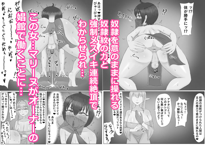 femboy feminine_male girly kousaten male_only otoko_no_ko otokonoko sissy tomgirl trap