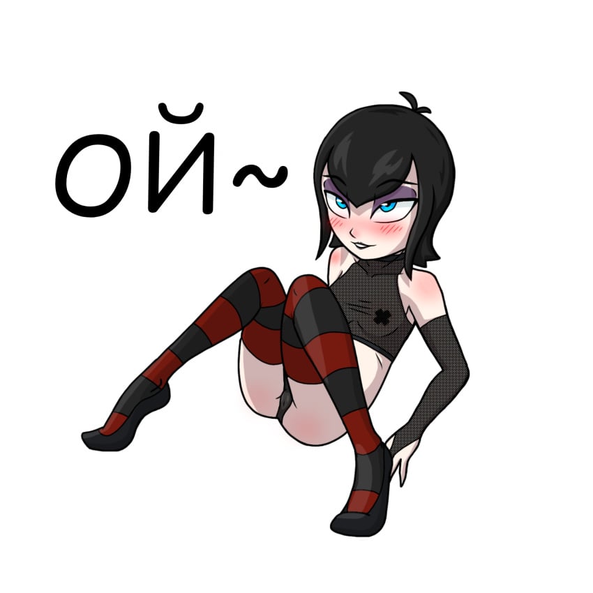 akim_j black_hair blue_eyes goth goth_girl gothic_lolita hotel_transylvania makeup mavis_dracula panties russian_text sticker stocking