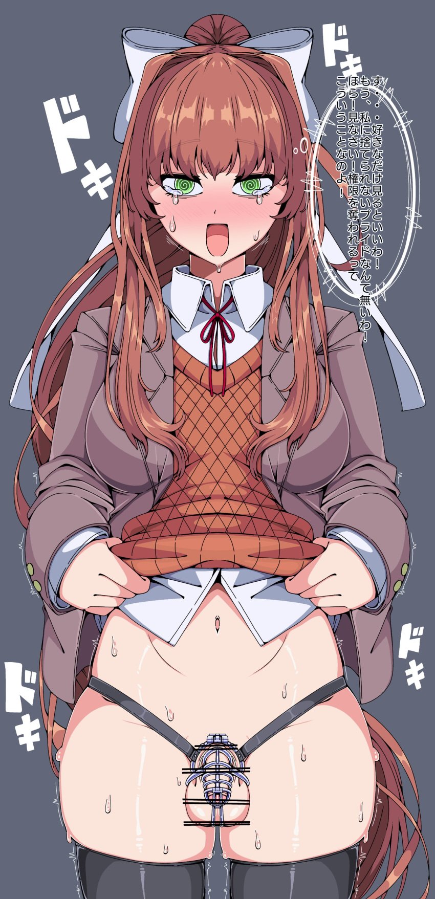 breasts caged caged_cock caged_dick caged_futa caged_penis clothing dirtypaprika doki_doki_literature_club flaccid flaccid_penis futa_only futanari green_eyes long_hair monika_(doki_doki_literature_club) motion_lines navel penis sweat sweatdrops text thick_thighs thigh_highs thighs translation_request