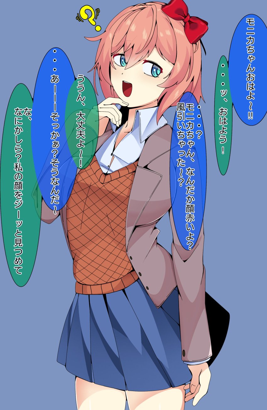 1female 1girls blue_skirt bow breasts dirtypaprika doki_doki_literature_club female female_focus hair_bow hairbow red_bow red_hair_bow red_hairbow sayori_(doki_doki_literature_club) skirt strawberry_blonde_hair text