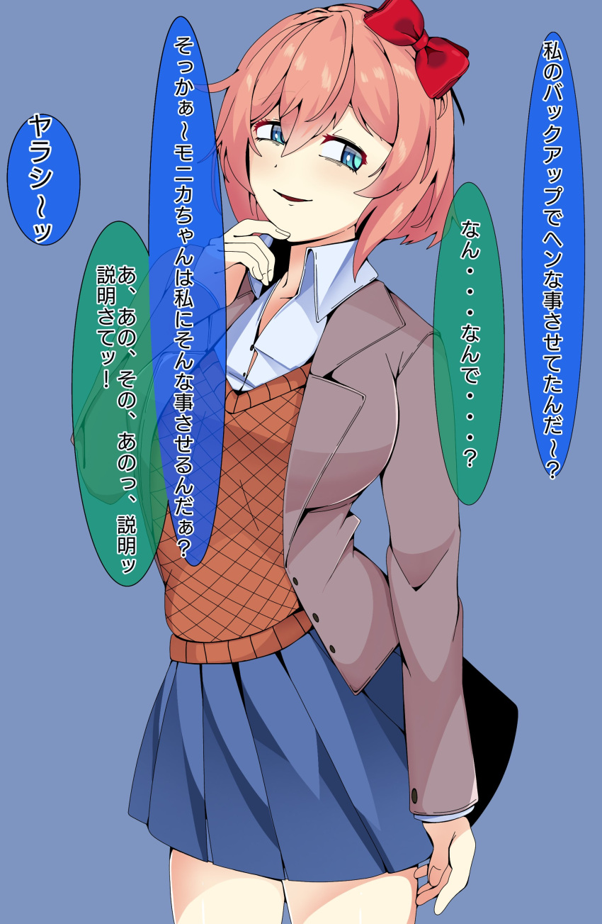 1female 1girls blue_skirt bow breasts dirtypaprika doki_doki_literature_club female female_focus hair_bow hairbow red_bow red_hair_bow red_hairbow sayori_(doki_doki_literature_club) skirt strawberry_blonde_hair text