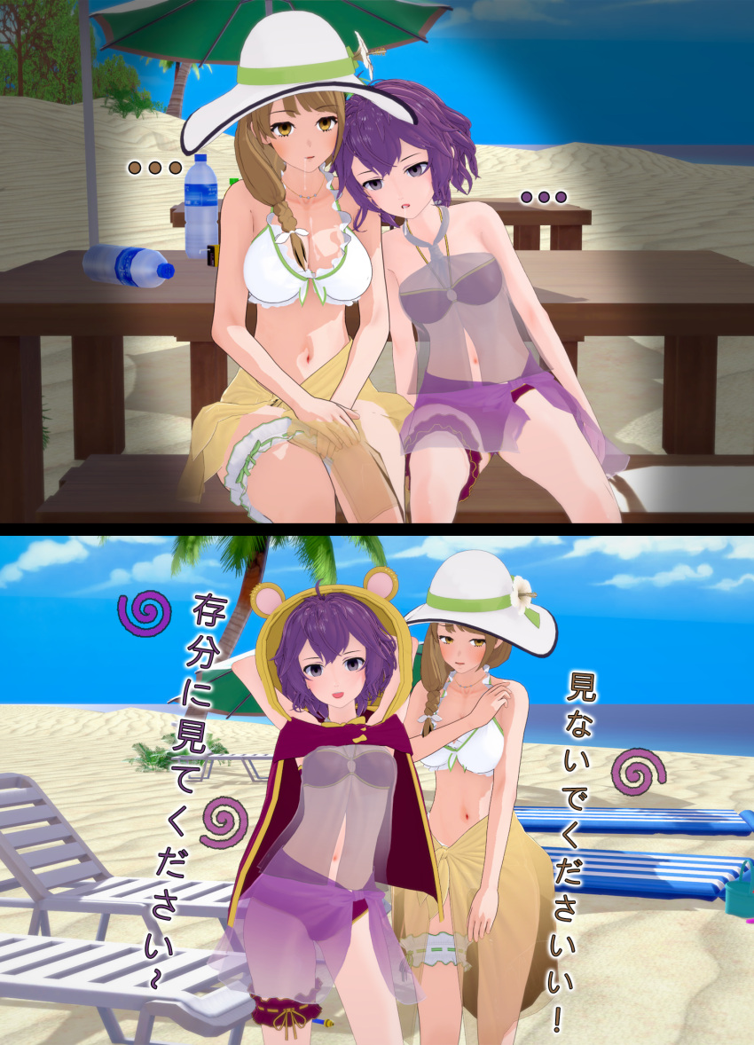 ... 2girls 2koma 3d ? accessory alternate_costume animal_hood arms_behind_head ass_visible_through_thighs bangs bare_arms bare_legs bare_midriff bare_shoulders bare_thighs beach beach_chair beach_umbrella bench bernadetta_von_varley bernadetta_von_varley_(summer) bikini blush bottle braid breasts brown_hair cape cleavage collarbone confusion covering covering_breasts drooling embarrassed empty_eyes exhibitionism female female_only femsub fire_emblem fire_emblem:_three_houses fire_emblem_engage fire_emblem_heroes goldmary_(fire_emblem) goldmary_(summer)_(fire_emblem) grey_eyes hair_over_shoulder hat hat_flower hood humiliation hypnotic_magic instant_loss instant_loss_2koma japanese_text legband legs long_hair looking_at_viewer medium_breasts midriff mind_control multiple_girls multiple_subs navel necklace nintendo ocean official_alternate_costume outdoors palm_tree parasol personality_switch pose public purple_bikini purple_hair purple_sarong purple_swimsuit saliva saliva_trail sand sarong see-through short_hair shoulders side_ponytail sitting small_breasts sun_hat swimsuit table text thighs towel tree umbrella water white_bikini white_swimsuit yellow_eyes yellow_sarong