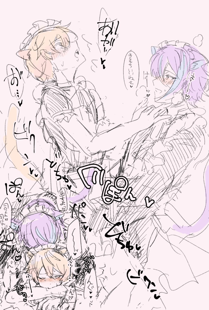 2boys cat_boy cat_ears cat_tail fucked_from_behind kamishiro_rui kemonomimi maid_outfit nekomimi one_eye_closed project_sekai tenma_tsukasa throwing_head_back wide_eyed