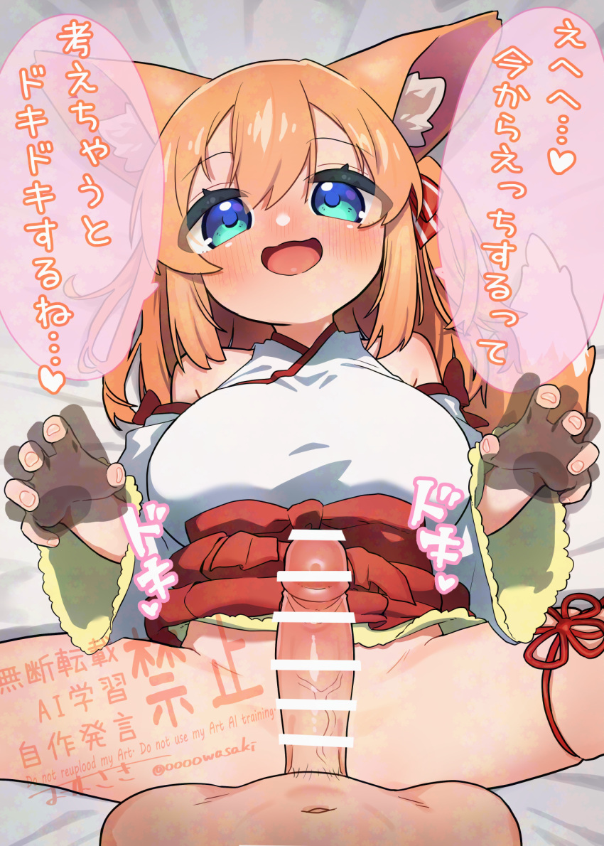Original Rule 34 Image