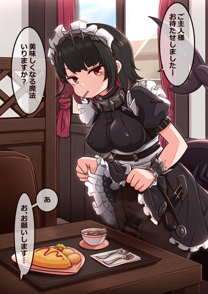 1futa balls bar_censor black_hair black_pantyhose breasts candy censored clothed clothes_lift clothing cover cup dialogue dress dress_lift ellen_joe female_pubic_hair fins fish_tail food fork fully_clothed futa_only futanari highres humanoid humanoid_penis japanese_text lemon_snail lifting_own_clothes light-skinned_futanari light_skin lollipop looking_at_viewer maid maid_headdress medium_breasts mole mole_under_eye mostly_clothed multicolored_hair napkin no_panties omelet omurice paid_reward_available pantyhose penis pubic_hair purple_hair red_eyes shark_tail short_hair solo spoon standing tail text translation_request tray two-tone_hair victoria_housekeeping zenless_zone_zero