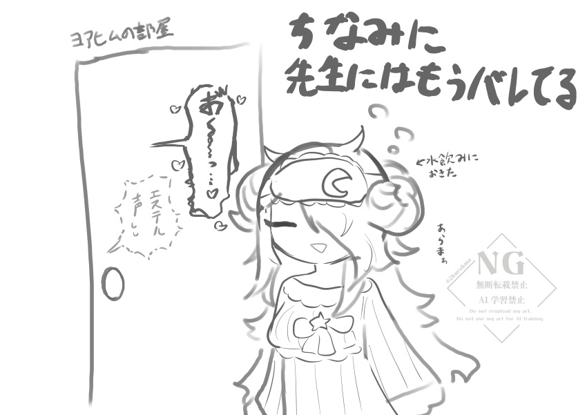 Estel (Fire Emblem) Rule 34 Image