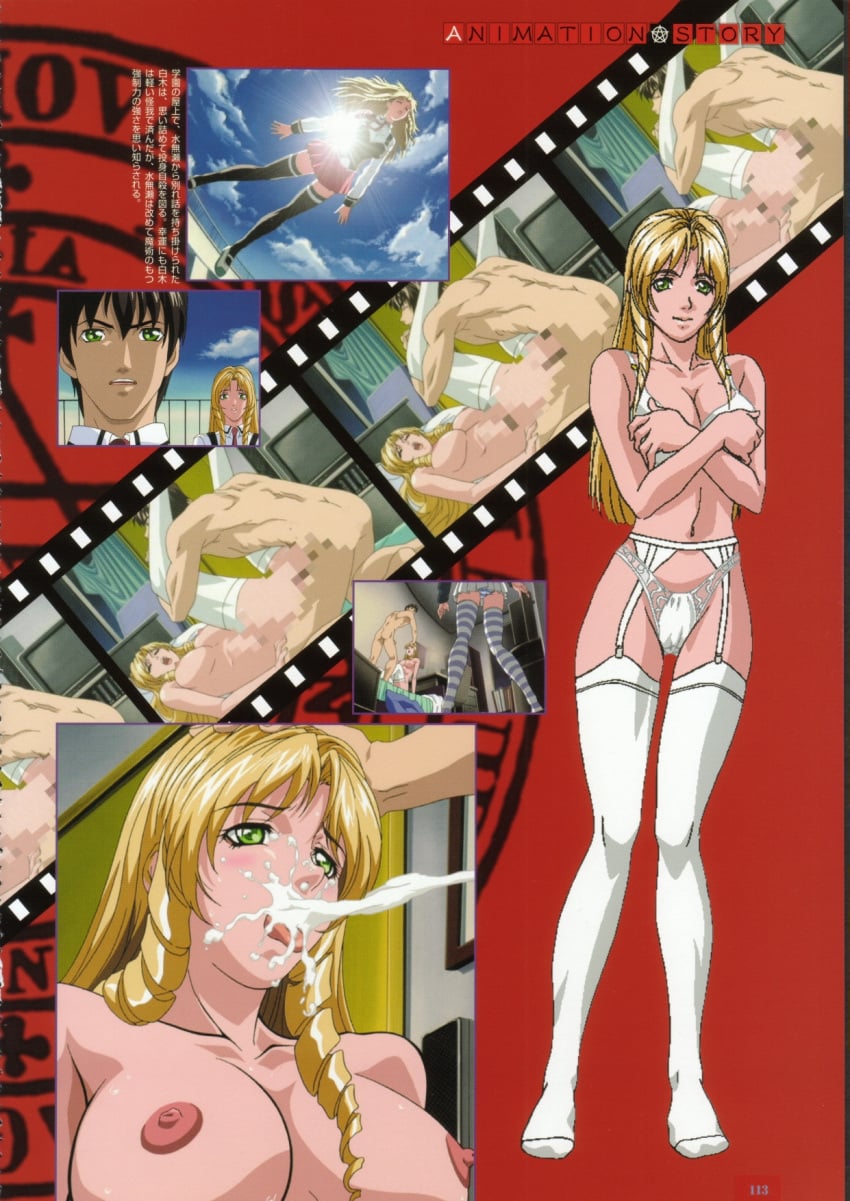 00s 1boy 1girls 2girls abs anal ass bed bedroom begging bible_black blonde_hair breasts brown_hair caught cheating cheating_(relationship) cheating_boyfriend closed_eyes closed_mouth completely_nude cucked_by_friend cuckquean cum cumshot curtains doggy_style drill_hair drill_sidelocks ejaculation english_text erection female fingering fingering_self hair_between_eyes head_grab holding_curtain imari_kurumi imminent_ejaculation indoors jacket large_breasts long_hair male masturbation minase_taki multiple_females multiple_girls muscular navel netorare nipples nude open_mouth orgasm penis penis_grab ponytail pubic_hair pussy pussy_juice sex shiraki_rika shirt side_ponytail sidelocks skirt straight thighhighs thighs tongue tongue_out vaginal vaginal_penetration very_long_hair walk-in white_thigh_highs