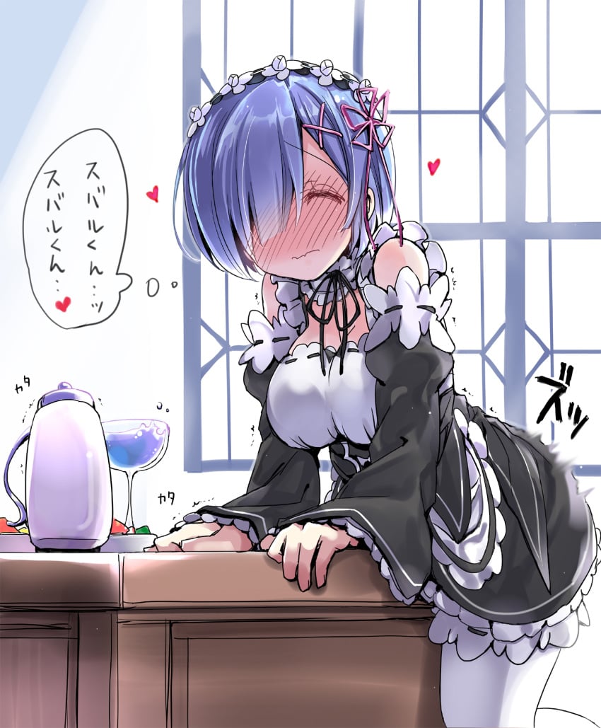 1girls apron asymmetrical_bangs bangs black_dress black_ribbon blue_hair blunt_bangs blush blushing breasts bulbonne cleavage closed_eyes closed_mouth coffee_pot cup detached_sleeves dress drinking_glass female female_masturbation food frown full-face_blush glass grabbing_table grinding hair_ornament hair_over_one_eye hair_ribbon hairclip heart highres humping indoors long_sleeves maid maid_outfit maid_uniform masturbation motion_blur pantyhose pink_ribbon re:zero_kara_hajimeru_isekai_seikatsu rem_(re:zero) ribbon ribbon-trimmed_sleeves ribbon_trim short_hair solo table_humping text thinking thought_bubble translated transparent waist_apron wavy_mouth white_apron white_legwear wide_sleeves wince window wine_glass x_hair_ornament