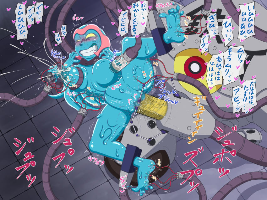 Meba (Doraemon) Rule 34 Image