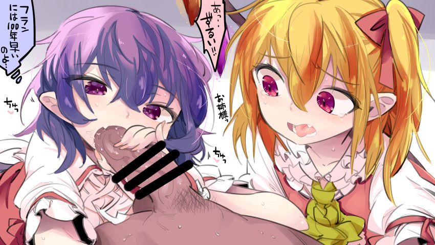 2girls akuma_(akuma0907) ascot bar_censor blonde_hair blush censored cute_fang dress fellatio flandre_scarlet haraguro_jakku highres multiple_girls oral penis pointy_ears pubic_hair purple_eyes purple_hair red_eyes remilia_scarlet short_hair siblings side_ponytail sisters sketch tears text tongue touhou translation_request vest wrist_cuffs