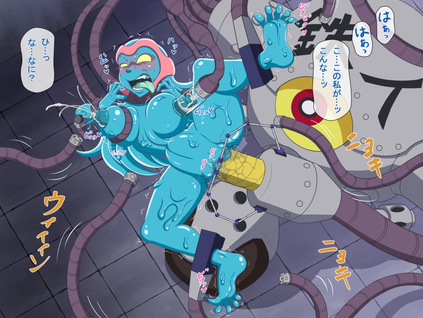 Meba (Doraemon) Rule 34 Image