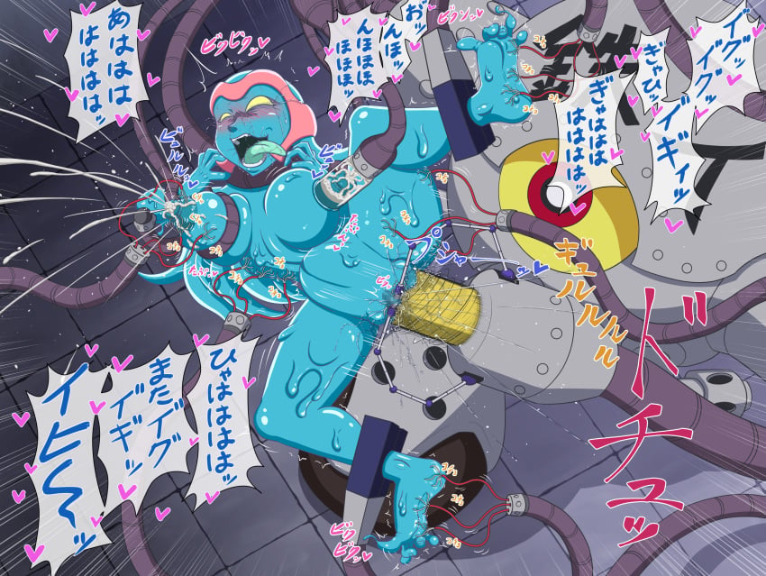 Meba (Doraemon) Rule 34 Image