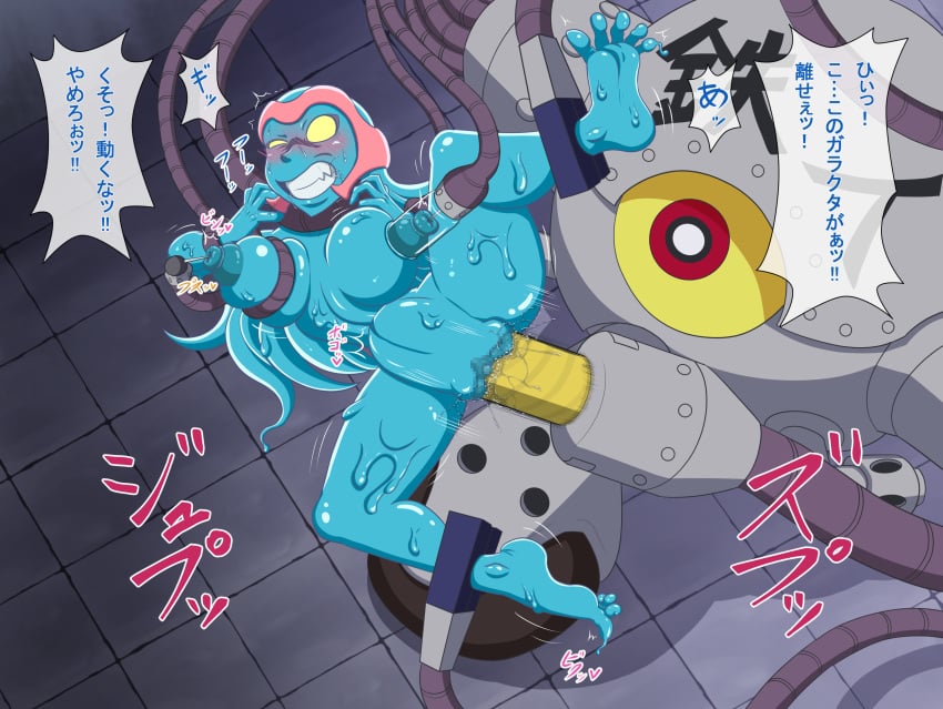 Meba (Doraemon) Rule 34 Image