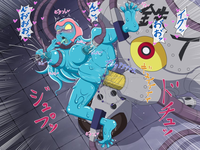 Meba (Doraemon) Rule 34 Image