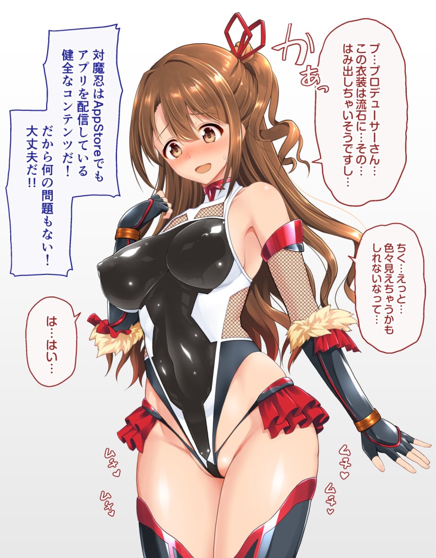 armpit_peek bare_shoulders black_gloves black_leotard black_thighhighs breasts brown_eyes brown_hair cosplay covered_navel covered_nipples cowboy_shot detached_sleeves female fingerless_gloves fishnet_sleeves gloves groin hair_ribbon hani-ni highleg highleg_leotard highres idolmaster idolmaster_cinderella_girls leotard long_hair medium_breasts microskirt mizuki_yukikaze mizuki_yukikaze_(cosplay) one_side_up red_ribbon ribbon shimamura_uzuki showgirl_skirt skin_tight skirt solo taimanin_(series) taimanin_yukikaze thighhighs translation_request