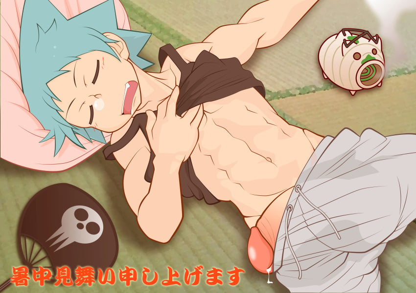 1boy black_star blue_hair bulge male_only muscle penis pillow shirt_lift sleeping smoke solo soul_eater tagme