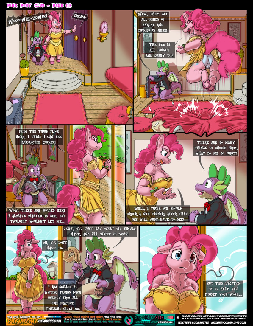 Pinkie Pie (Mlp) Rule 34 Image