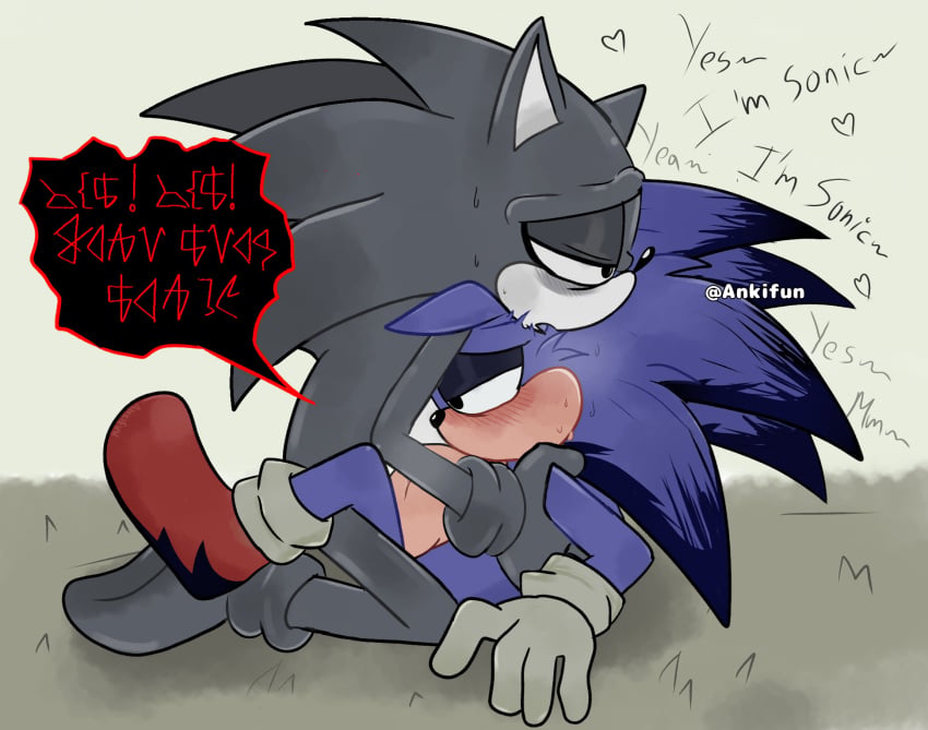 2017 X (Sega) Rule 34 Image