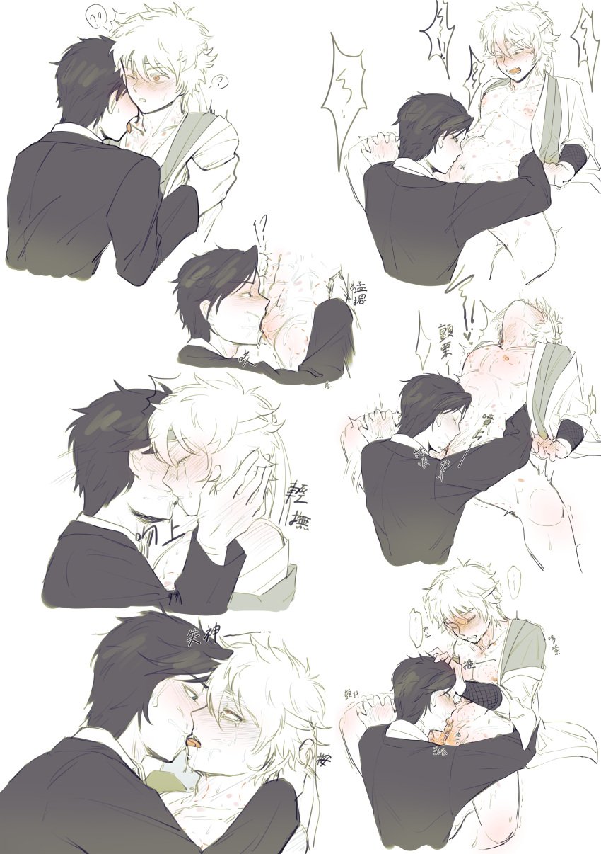 1boy 1cuntboy abs aged_down aged_up bite_mark bite_marks black_hair blush breath cunnilingus cuntboy cuntboy/male french_kiss gintama gintama:_be_forever_yorozuya gintoki_sakata hand_on_another&#039;s_head haori head_back head_grab hijikata_toshiro intersex japanese_clothes kissing male male_on_cuntboy mti_crossgender muscles official_alternate_costume oral pussy pussy_juice samurai spread_legs time_paradox uncensored white_hair whitecatemily