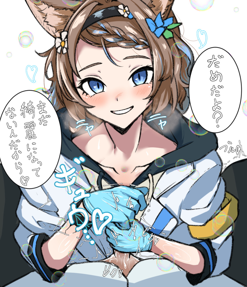 Arknights Rule 34 Image