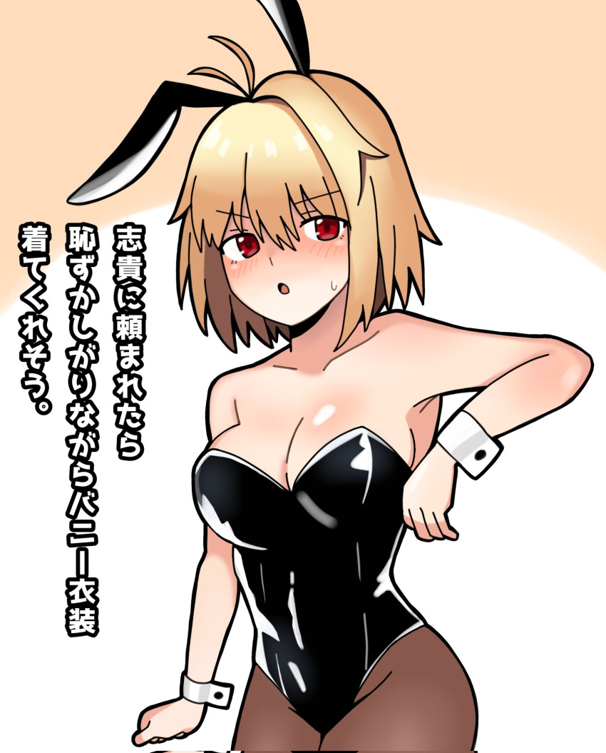 Tsukihime (Remake) Rule 34 Image